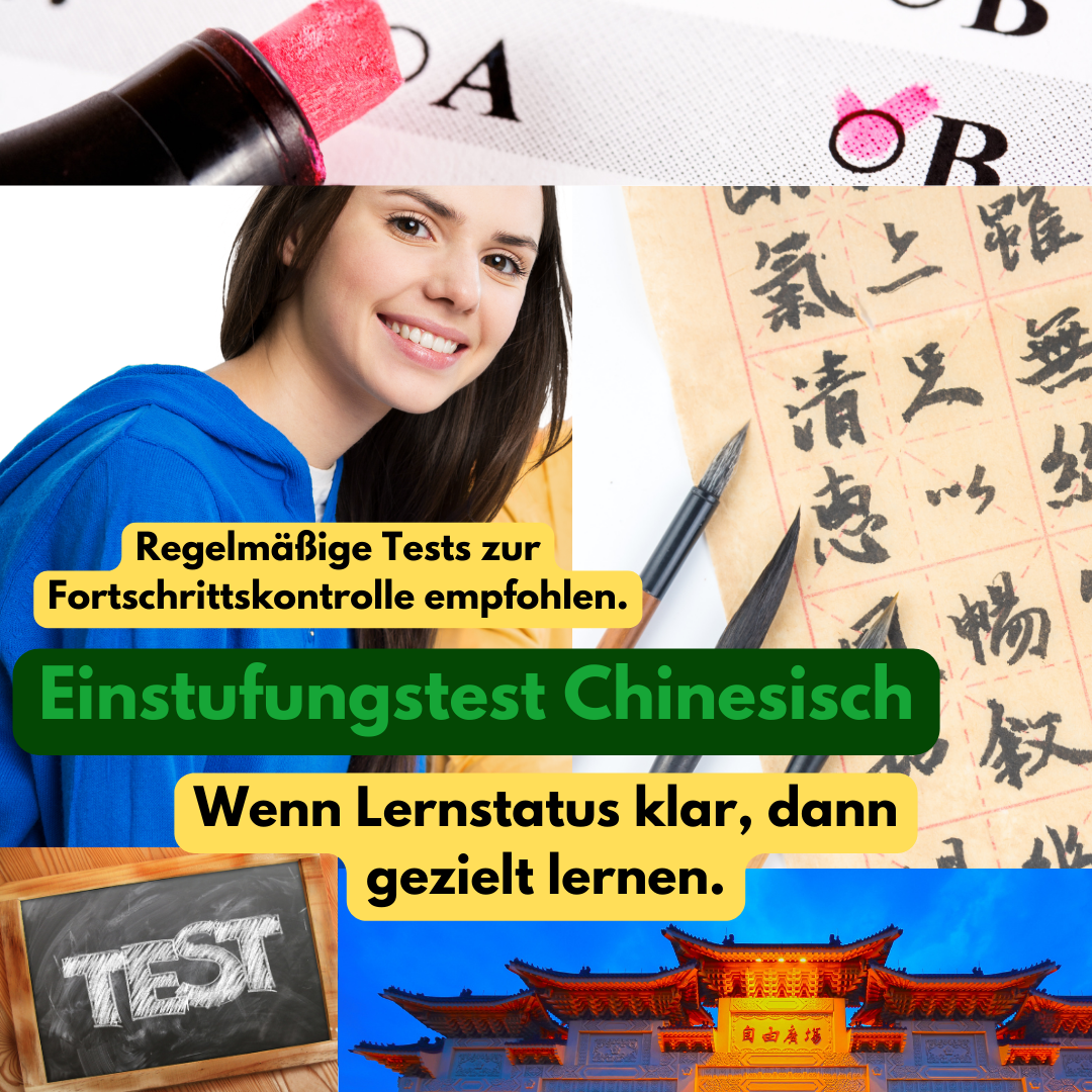 Einstufungstest Chinesisch Lernjahr 2