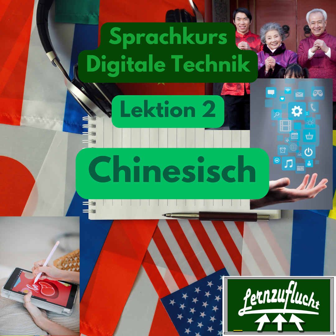 Chinesisch Sprachkurs Lektion 2 Digitale Technik